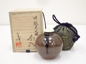 京焼　笹田有祥造　模珠光文琳茶入（共箱）　□z